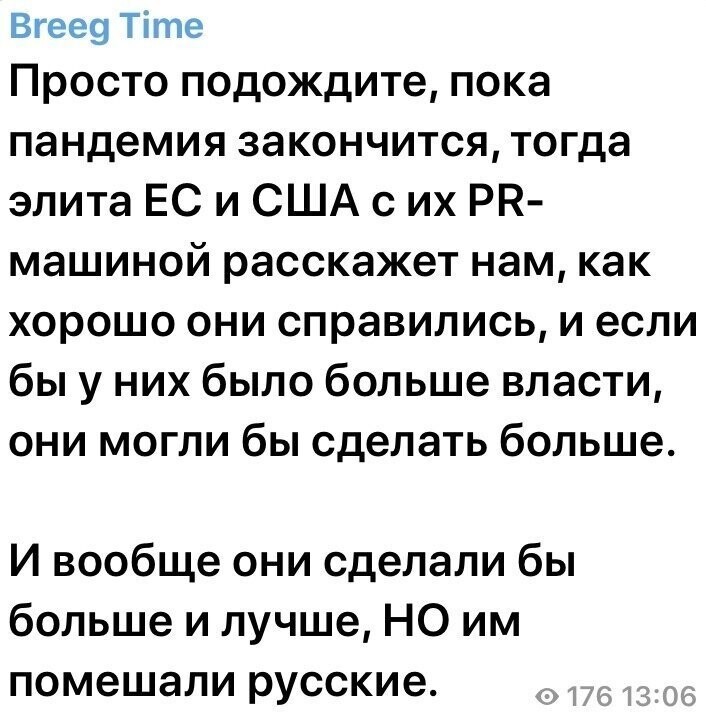 Политические комментарии из инета