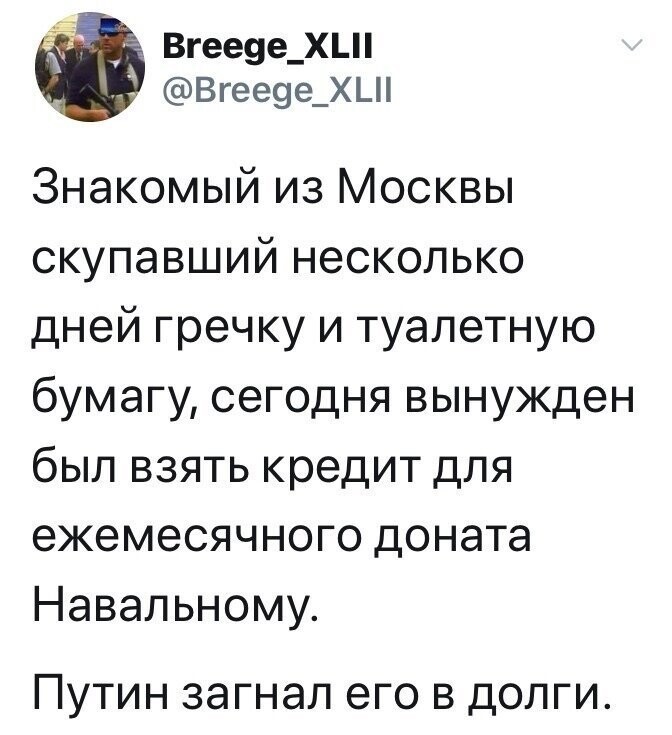 Политические комментарии из инета