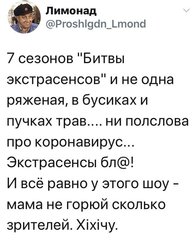 Политические комментарии из инета