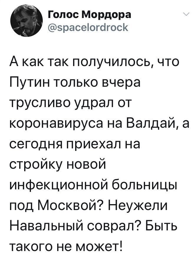 Политические комментарии из инета