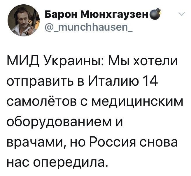 Политические комментарии из инета