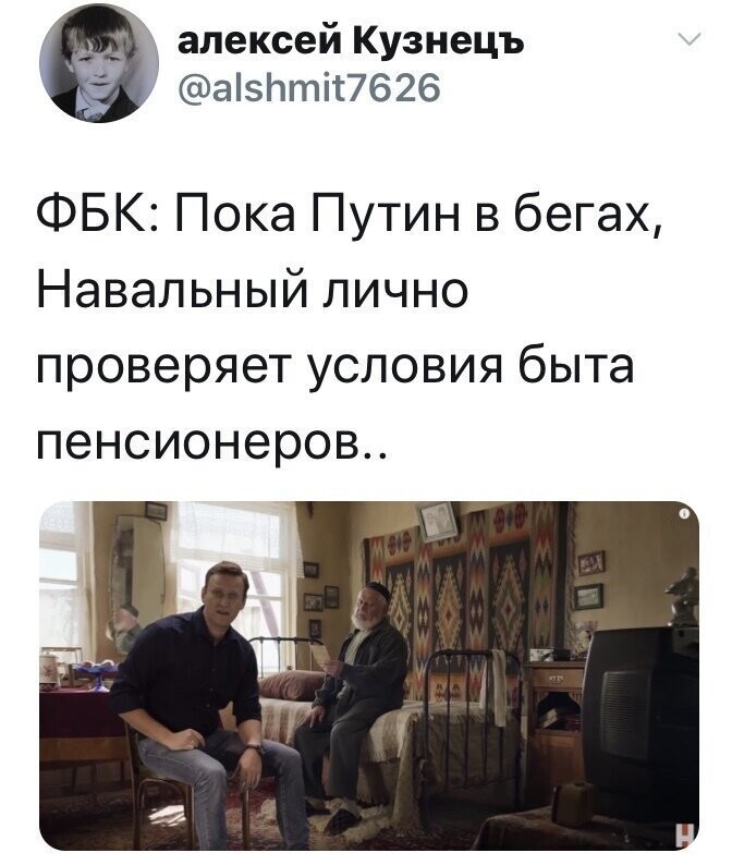 Политические комментарии из инета