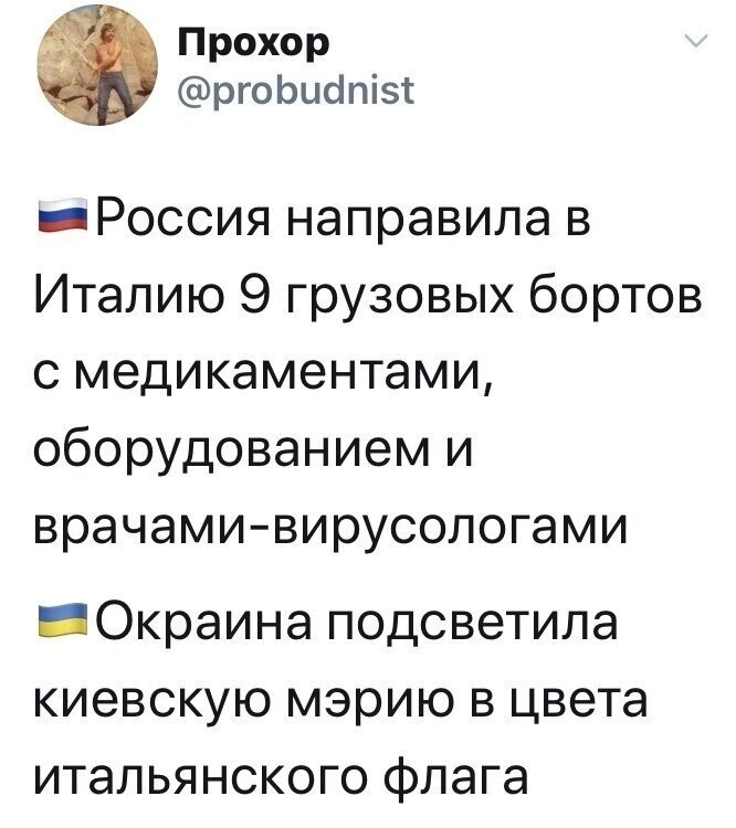 Политические комментарии из инета