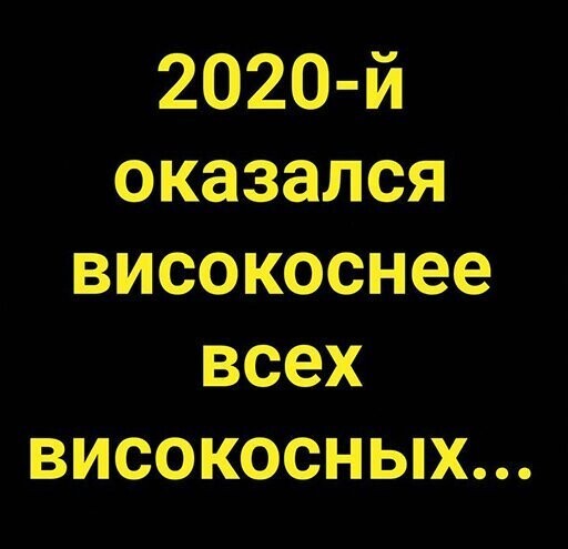 Прикольные и смешные картинки от Димон за 25 марта 2020 08:45