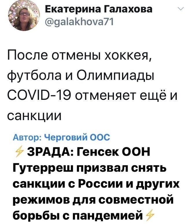 Политические комментарии из инета