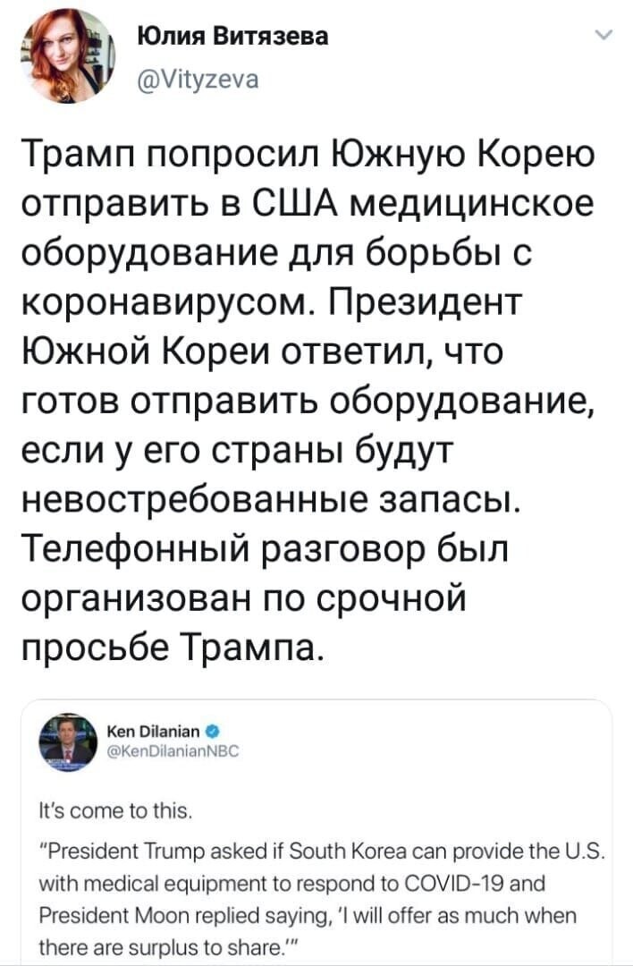 Политические комментарии из инета