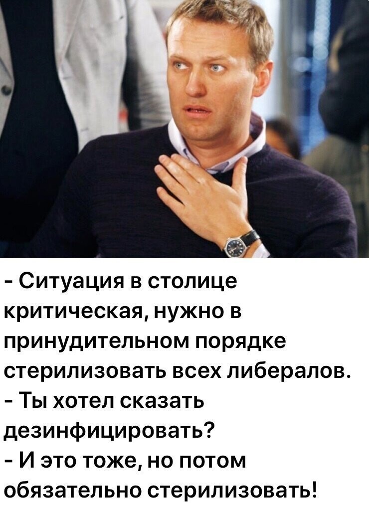 Политические комментарии из инета