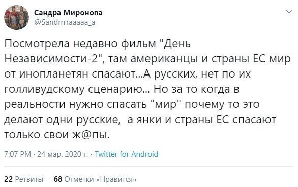 Политические комментарии из инета