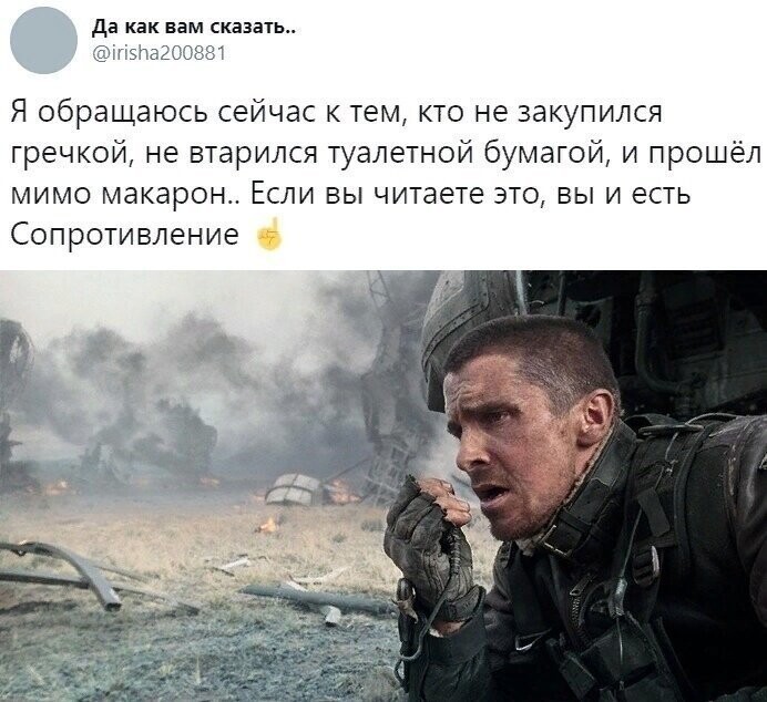 Политические комментарии из инета