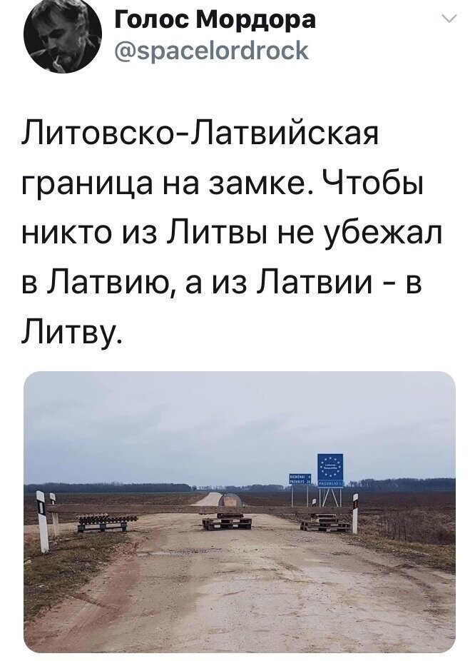 Политические комментарии из инета