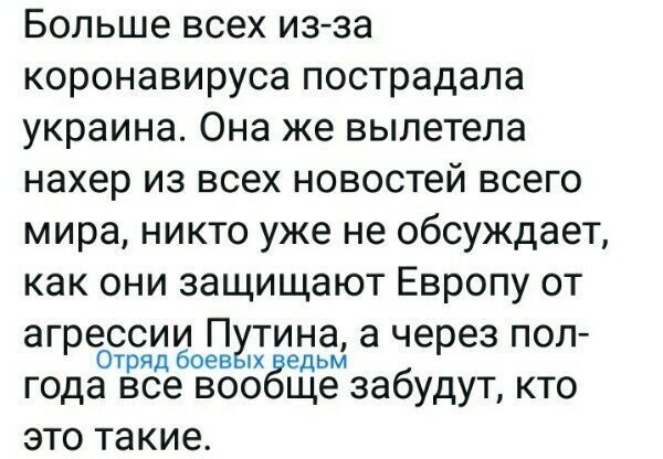 Политические комментарии из инета