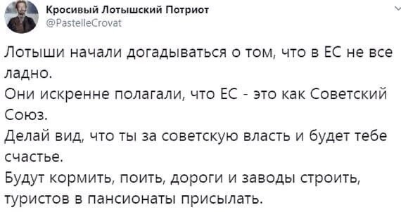 Политические комментарии из инета