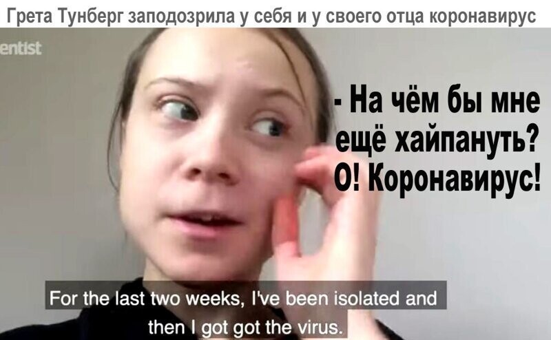 Политические комментарии из инета