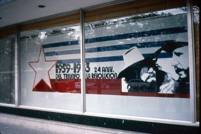 Плакат, посвященный 24-й годовщине революции, район Ведадо, Гавана