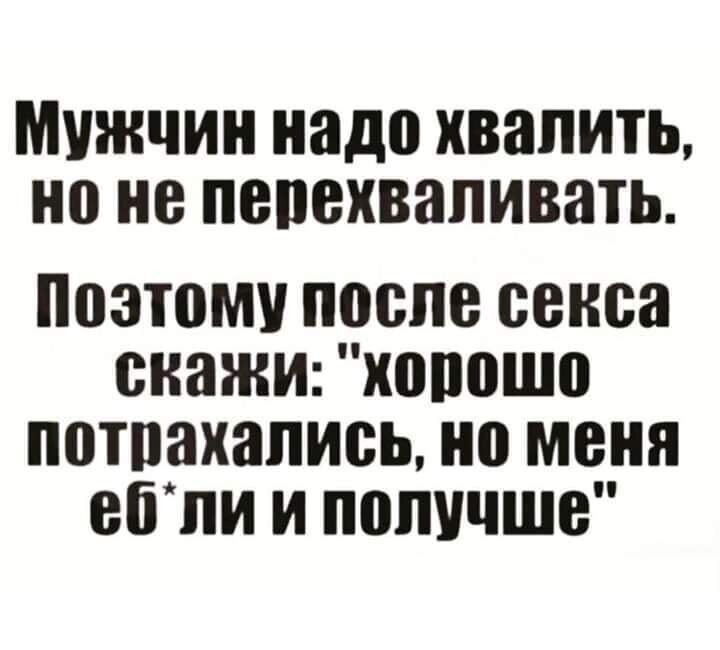 Смешные картинки и надписи от Человек опасность за 25 марта 2020