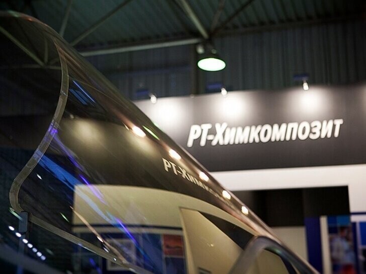 Холдинг «РТ-Химкомпозит» создал новое остекление для авиации