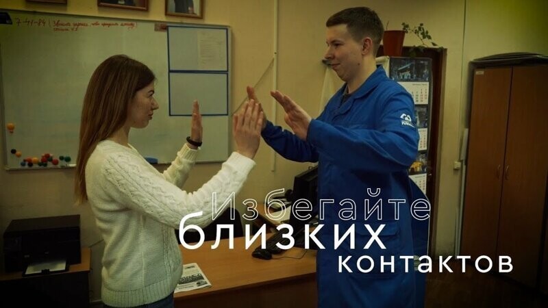 Профилактика вирусных инфекций и ОРВИ — ролик Завода двигателей «КАМАЗа» 