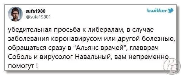 Политические комментарии из инета