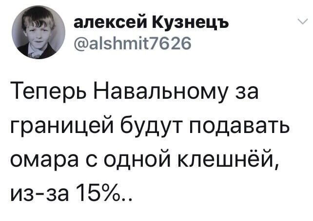 Политические комментарии из инета