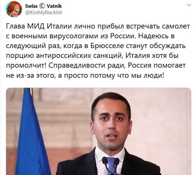 Политические комментарии из инета