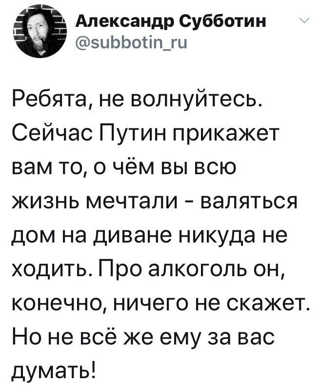 Политические комментарии из инета