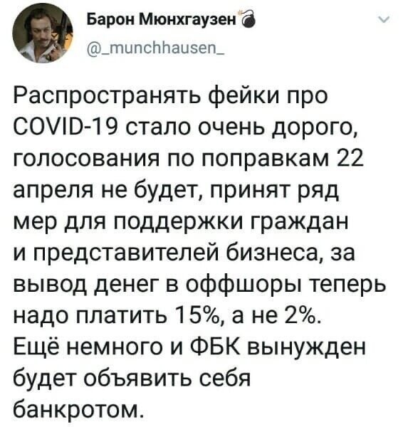 Политические комментарии из инета