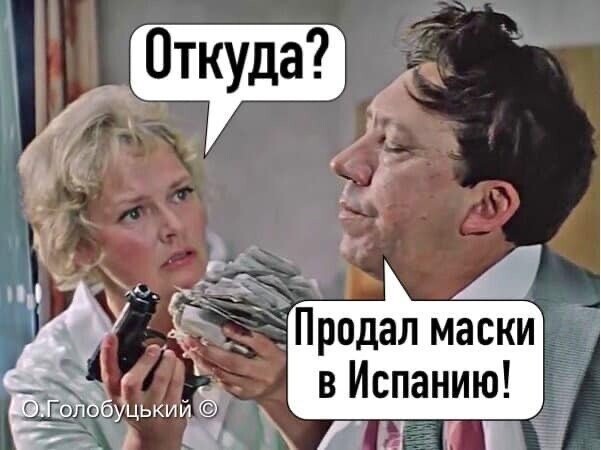 Украинских таможенников обвинили в незаконном экспорте масок в Испанию