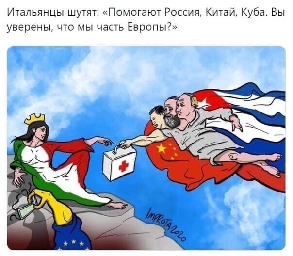 Политические комментарии из инета