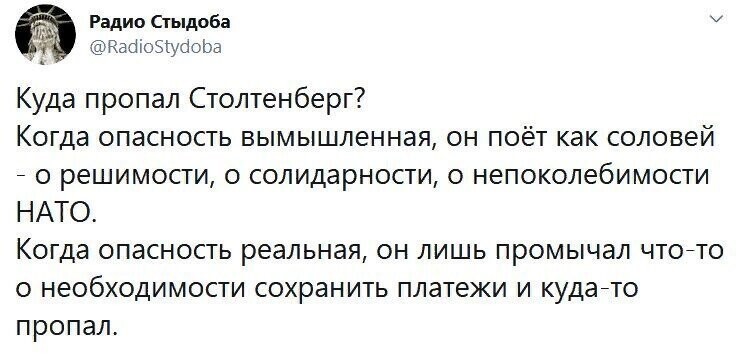 Политические комментарии из инета