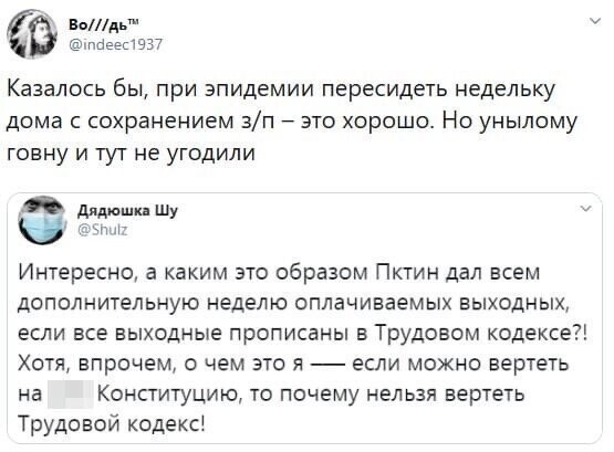 Политические комментарии из инета
