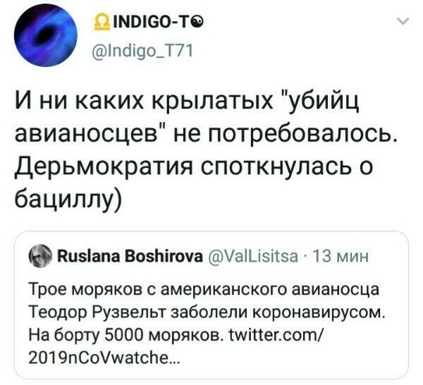 Политические комментарии из инета
