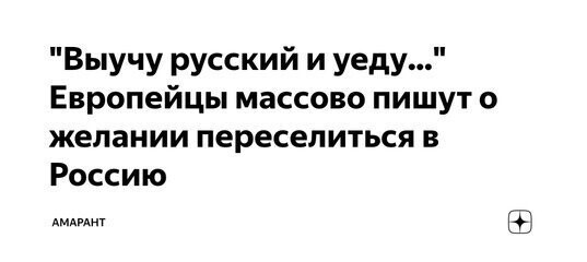 Политические комментарии из инета