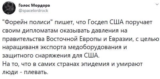 Политические комментарии из инета