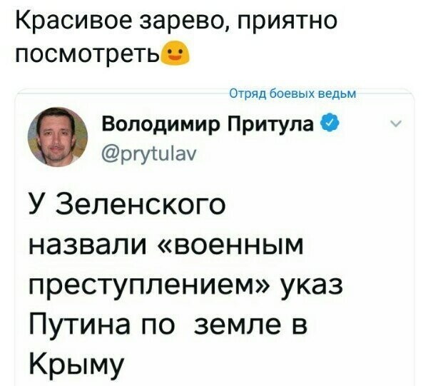 Политические комментарии из инета