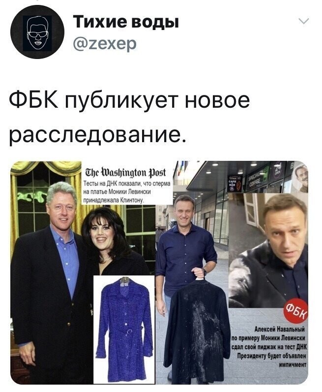 Политические комментарии из инета