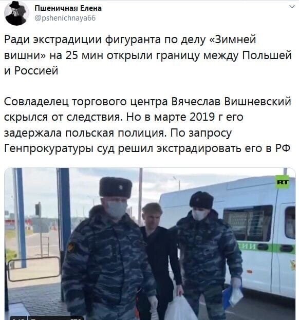 Политические комментарии из инета