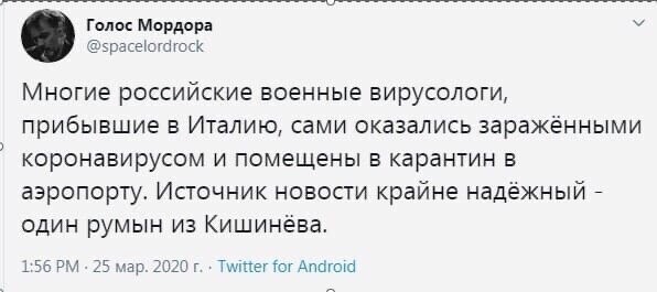 Политические комментарии из инета