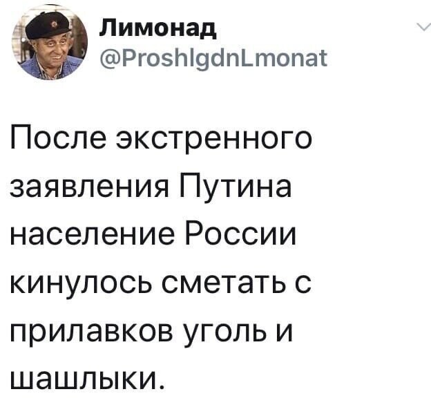Политические комментарии из инета