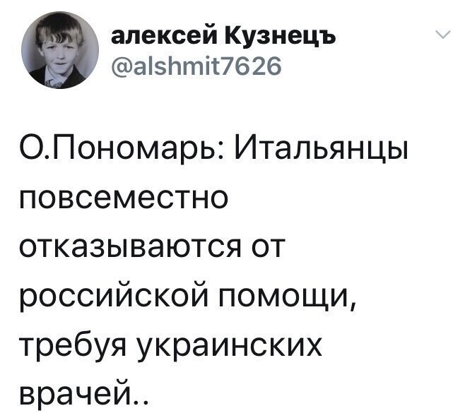 Политические комментарии из инета