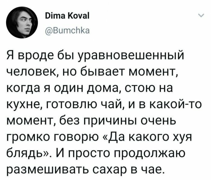 Смешные твиты, смс и комментарии из социальных сетей