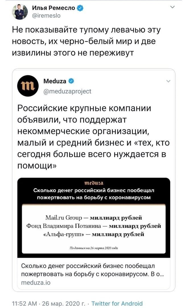 Политические комментарии из инета