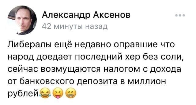 Политические комментарии из инета