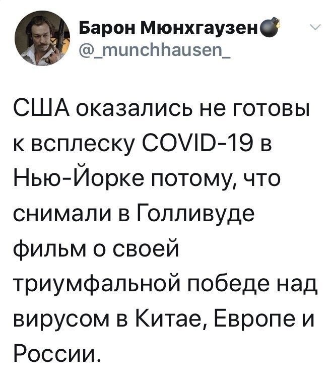 Политические комментарии из инета