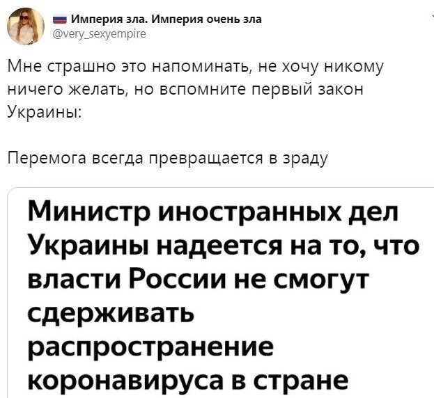 Политические комментарии из инета