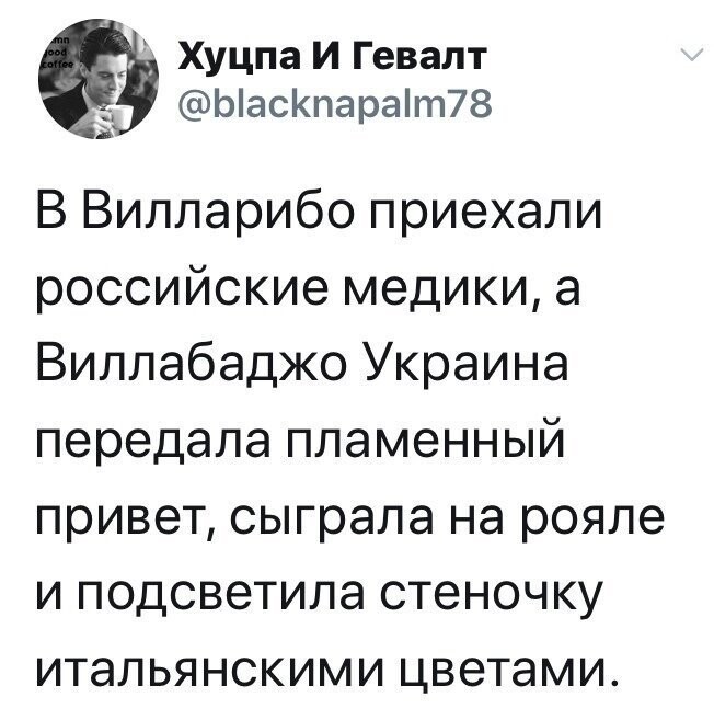 Политические комментарии из инета