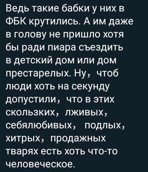 Политические комментарии из инета