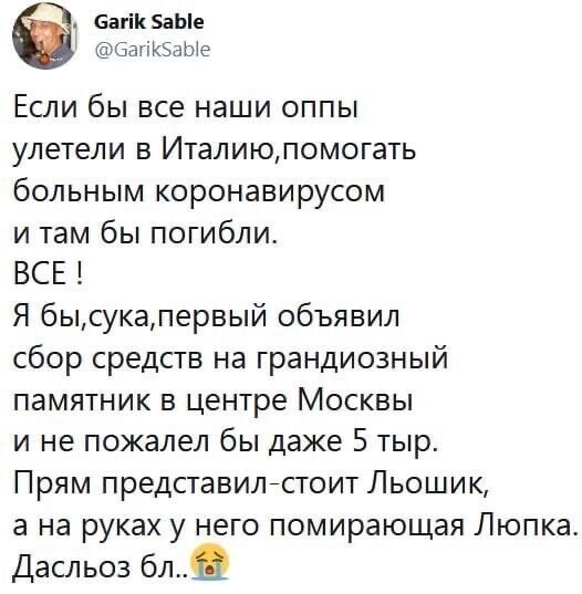 Политические комментарии из инета