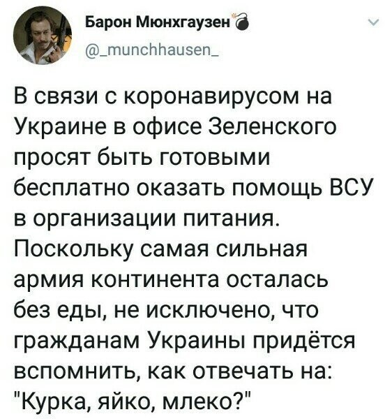 Политические комментарии из инета