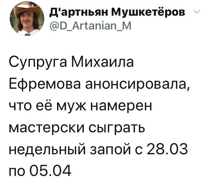 Политические комментарии из инета