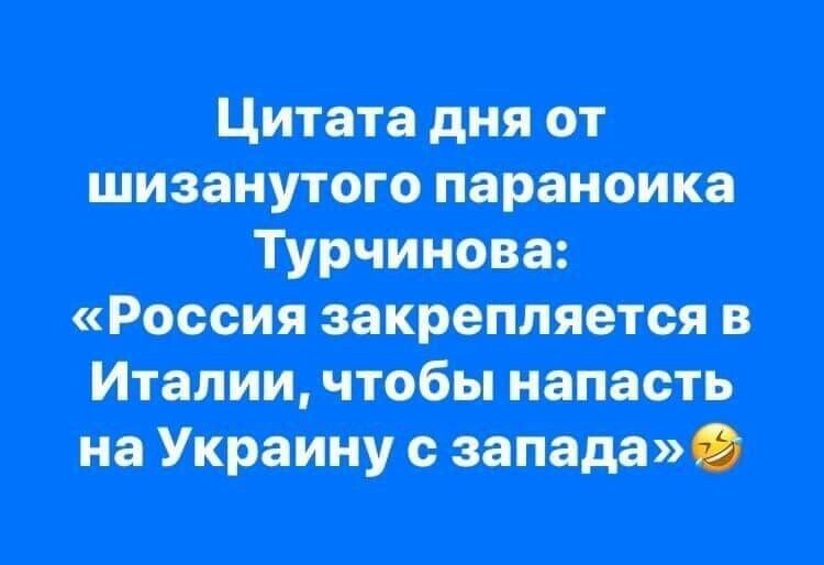 Политические комментарии из инета